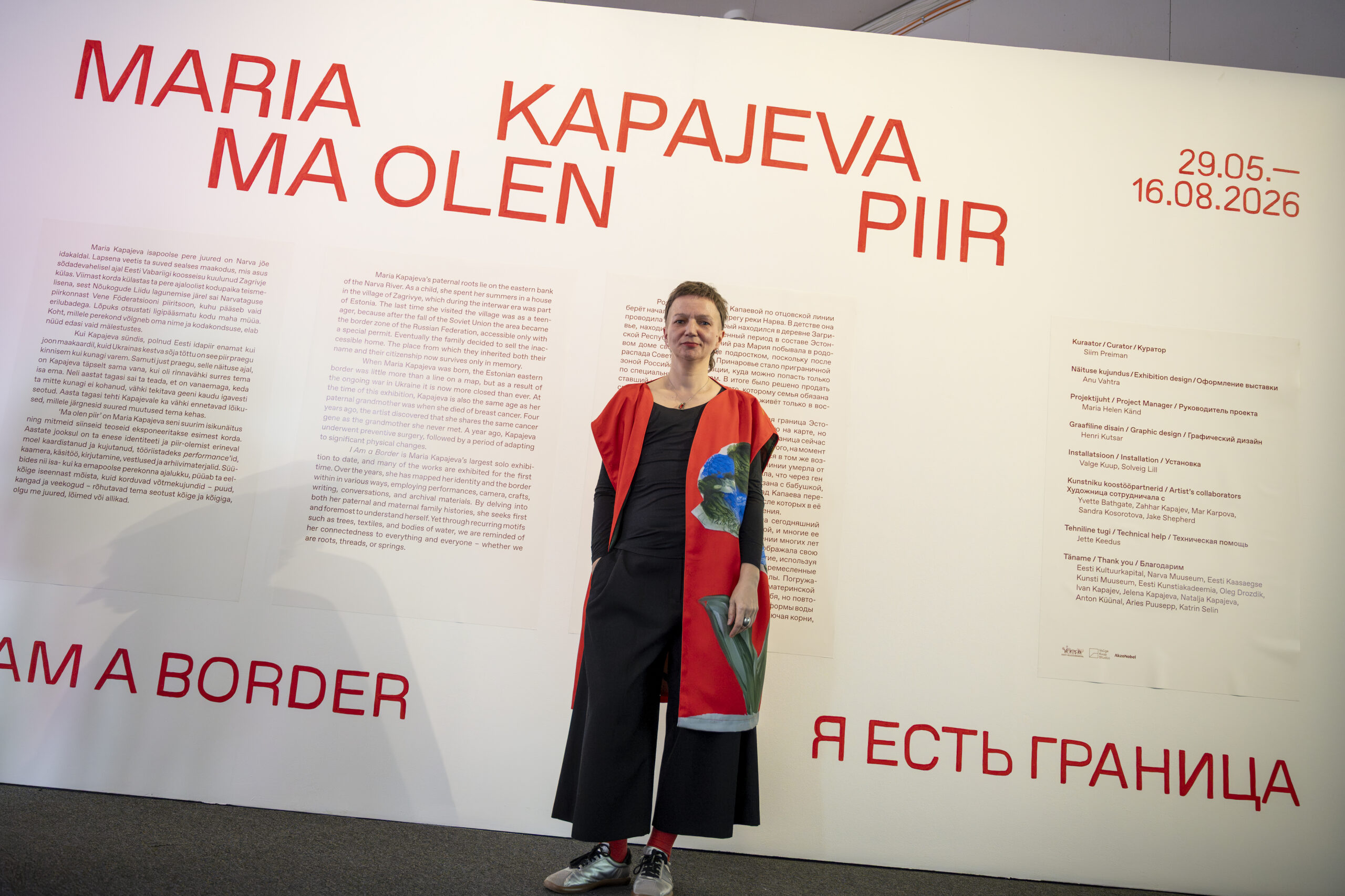 Lasnamäe paviljonis saab vaadata Maria Kapajeva senist suurimat isikunäitust